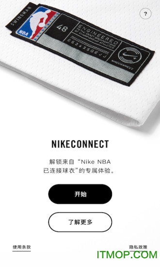 NikeConnect app v1.3.573 ׿2