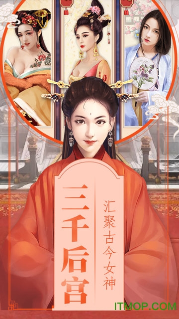 幬޼䶷֮嵱ټ v1.08 ׿3