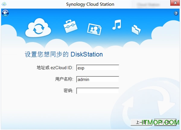 synology cloud station v4.2.54396 ٷ 0