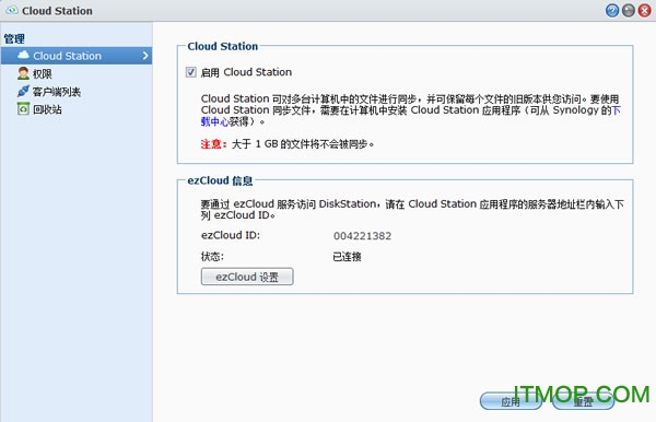 Ⱥ cloud station
