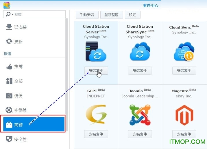 cloud station drive