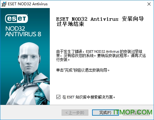 eset nod32 antivirus 32λ/64λ v13.2.15.0 ر 0