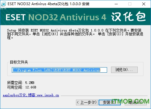 ESET NOD32 Antivirus v4.0 Beta   0