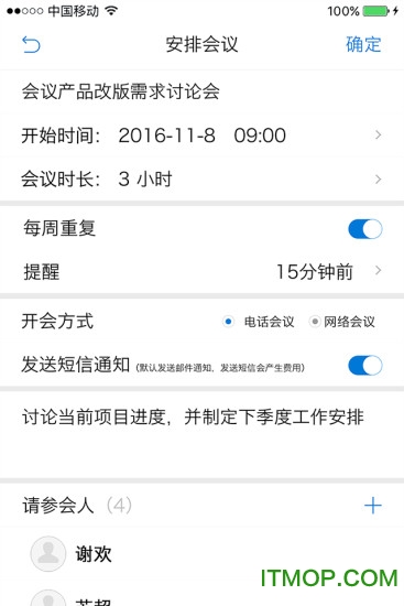 263I(y)(hu)hiPhone v1.4.2 O 3