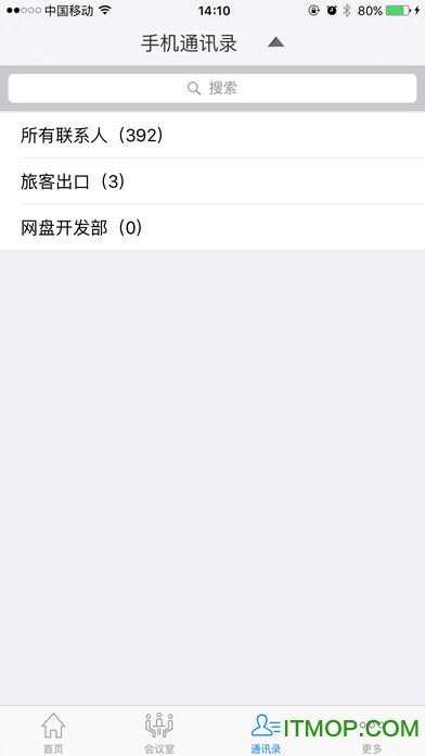 263绰ios v1.5.4 iPhoneٷ 0