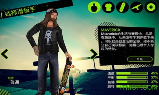 ɶ2ƽ޽(Skate Party 2) v1.20 ׿ڹƽ2