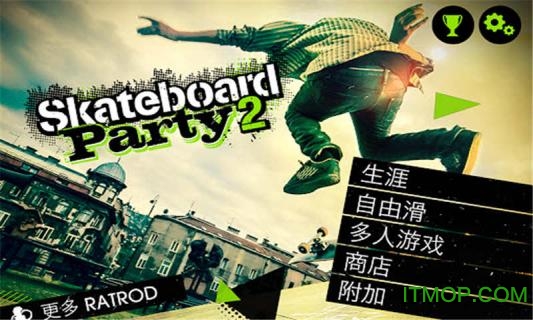 ɶ2ƽ޽(Skate Party 2) v1.20 ׿ڹƽ3