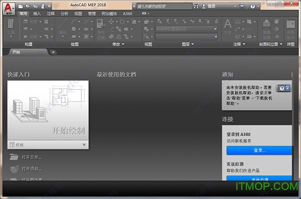 AutoCAD MEP 2018ƽ win10 32/64λ  0