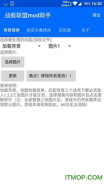 սmodapp v2.3.4 ׿ 0