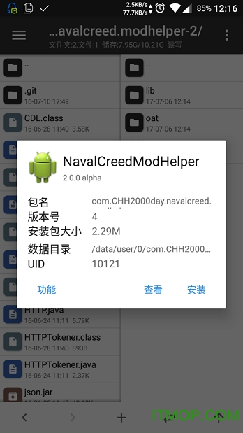 սmodapp v2.3.4 ׿1