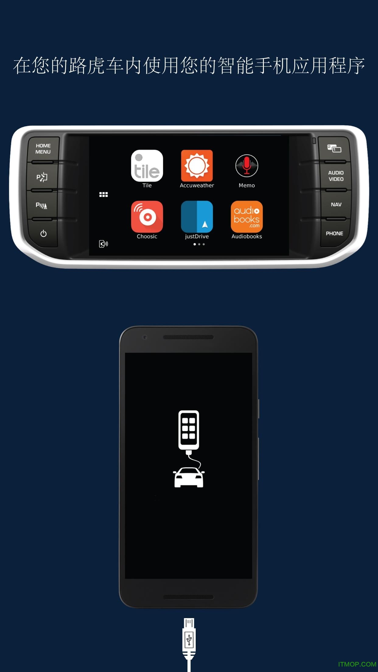 (landrover remote)·Զapp vR1.67.1 ׿3