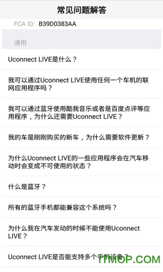 uconnect live°