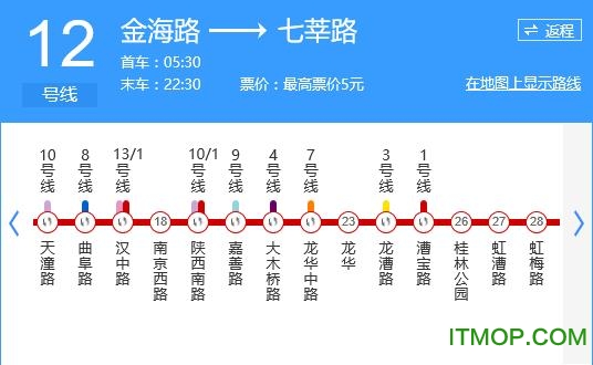 12号线地铁线路图上海图片