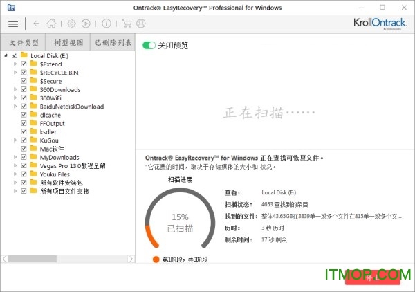 (qing)(sh)(j)֏(f) EasyRecovery Professional v13.0.0.0 (jin)wČI(y) 0