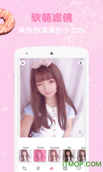 GirlsCam ios v4.1.1 iPhone 0