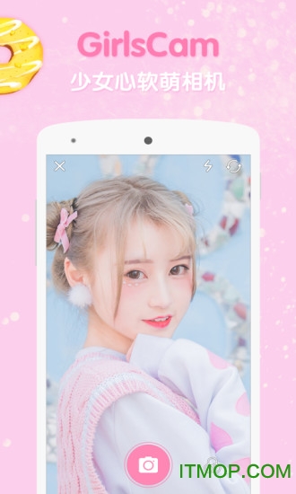 GirlsCam ios v4.1.1 iPhone 3