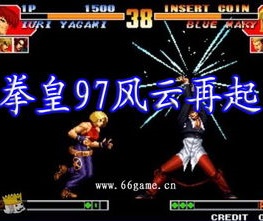 ȭ97԰(kof97)ɫǿ