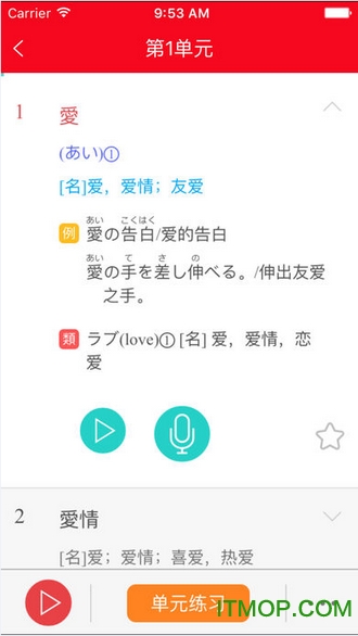 N3챦⼤ v2.9.8 ׿Ѱ 2