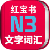 N3챦⼤