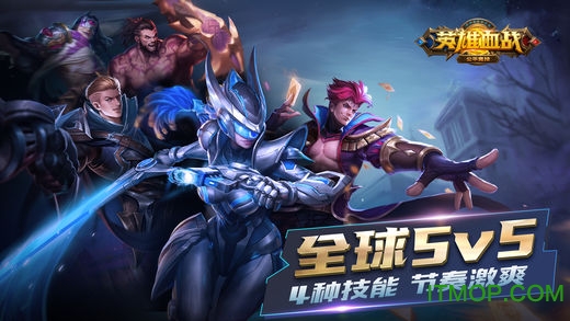 heroes arenaƽ