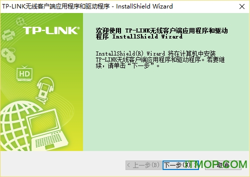 TP-LINK tlwn826noW(wng)(q) v1.0 ٷ_֧win10 0