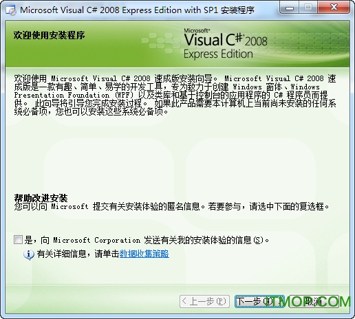 visual studio 2008 express edition sp1 İ 0