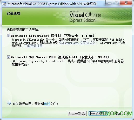 visual studio 2008 express edition