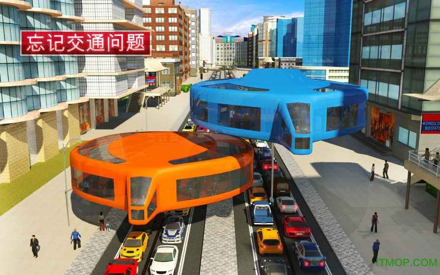 ߼ʻģGyroscopic Bus Driving Simulator- Public Transport v1.0 ׿1