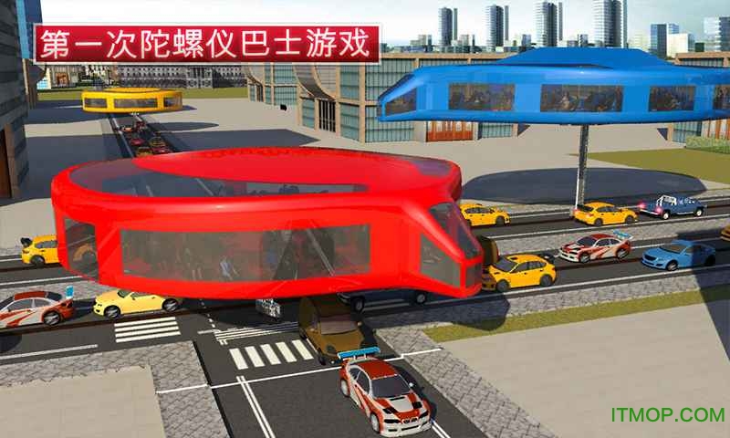 ݃x{ģMGyroscopic Bus Driving Simulator- Public Transport v1.0 ׿ 3