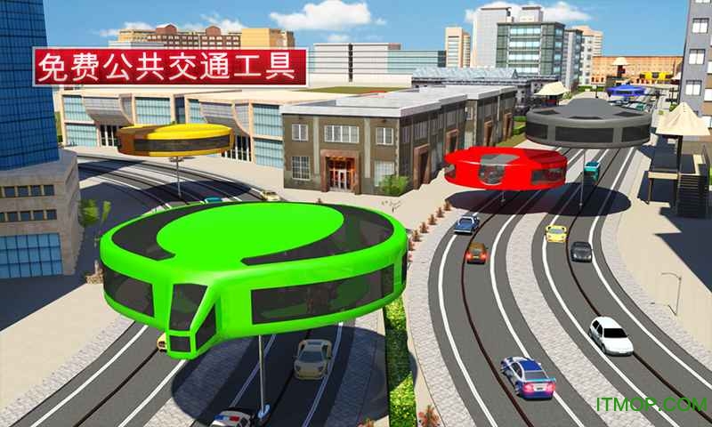 ߼ʻģGyroscopic Bus Driving Simulator- Public Transport v1.0 ׿4