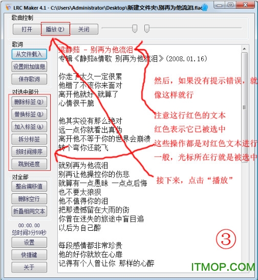 LRC Maker(lrc~݋) v4.1 M 0