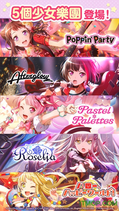 BanG DreamŮɶios v5.6.5 iPhone 0