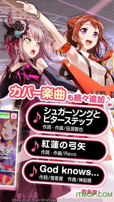 ձbang dream v1.9.0 ׿ 0