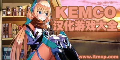 kemco