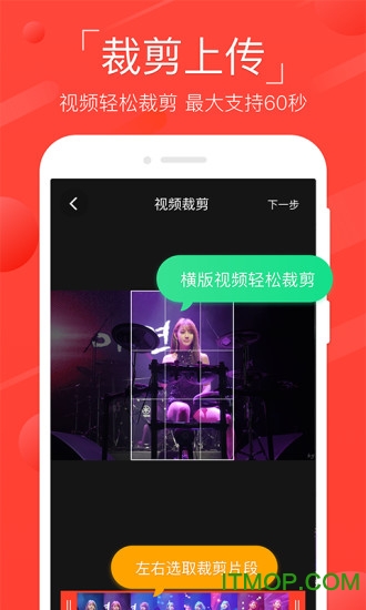 өƵapp v6.8.2 ׿2