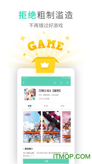 btϷapp v4.2.1902 ׿ 0