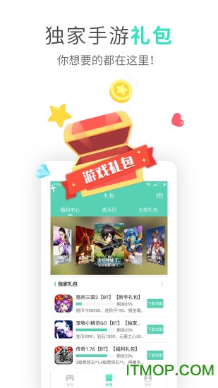 btϷapp v4.2.1902 ׿2