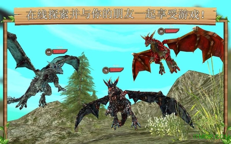 ģonlineios(Dragon Sim) v4.0 iphone2