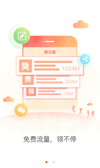 美流app