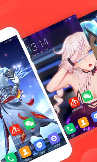 火萤视频桌面app