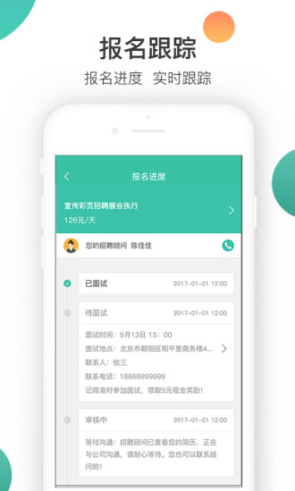 小劳招聘app 小劳招聘app