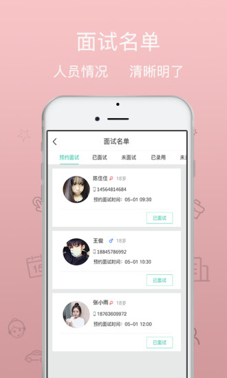 小劳易管app 小劳易管app