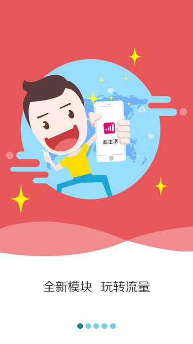 内蒙和生活
