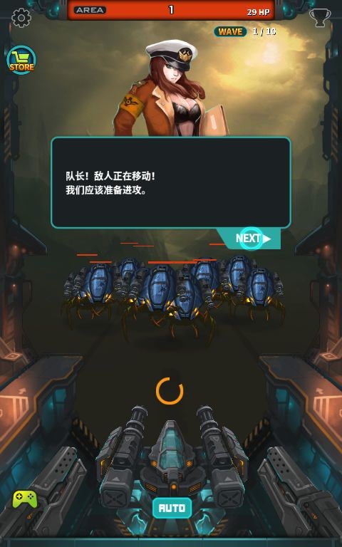 X队守护地球一下破解版