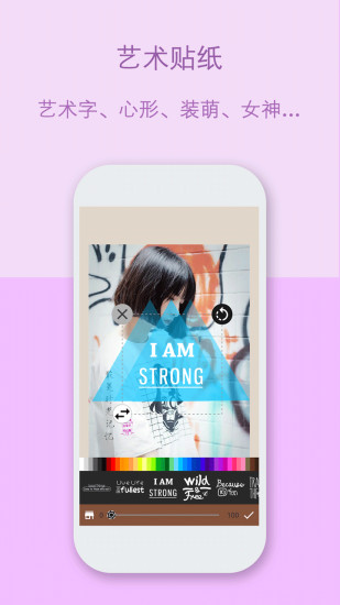 文字修图app 文字修图app