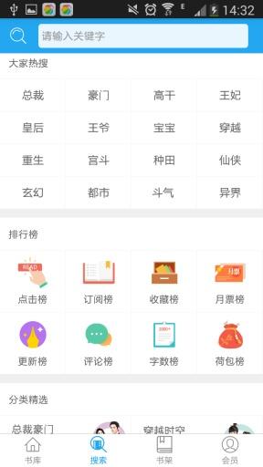 红书馆app