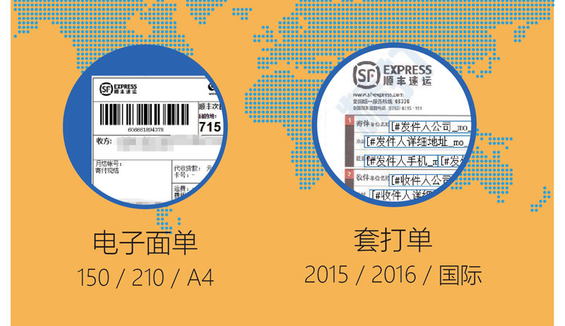 速打线下用户专用版 速打线下用户专用版