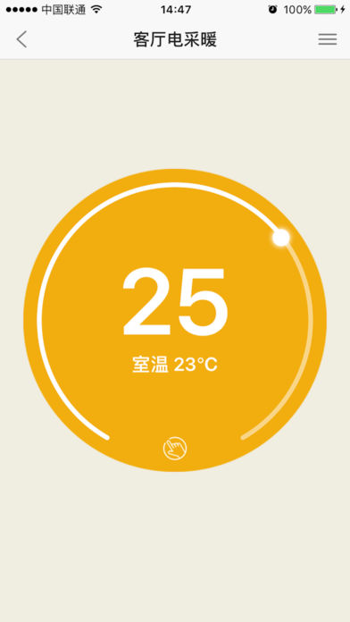 温控宝宝app
