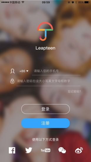 熊孩宝app 熊孩宝app