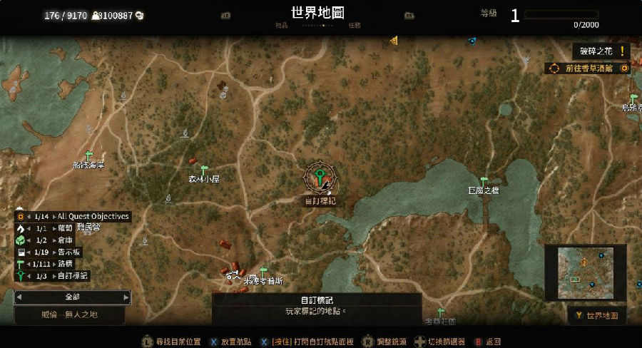 10.jpg 巫师3互动伴侣MOD